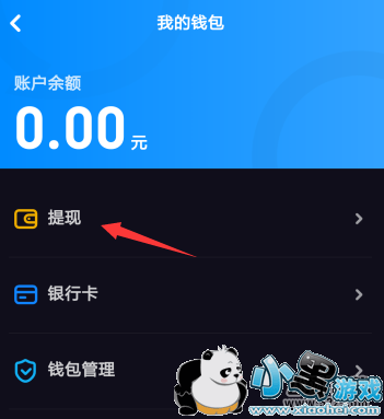 ����app���ַ����̳�С����Ϸ