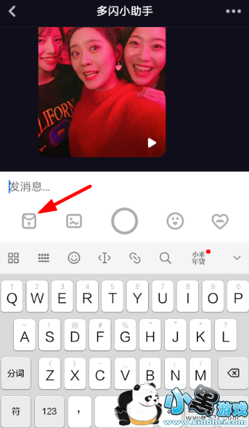 ����APPʹ�÷����̳�С����Ϸ