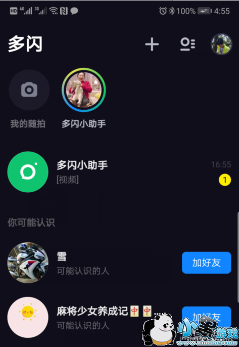 ����appע���½�����̳�С����Ϸ