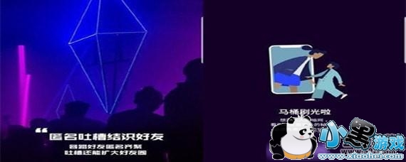 马桶mt安装不了解决办法介绍小黑游戏 马桶mt安装不了解决办法介绍小黑游戏