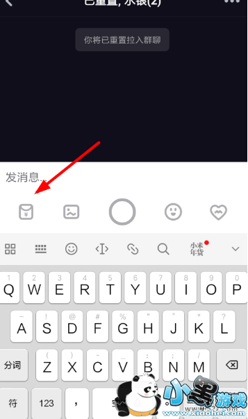 ����app����������̳�С����Ϸ