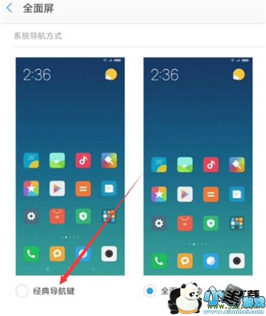����note7�ֻ����������������̳�С����Ϸ