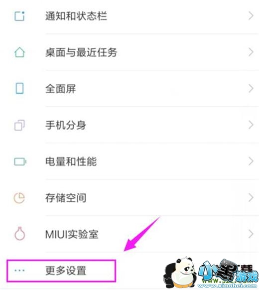 ����note7�ֻ������Ŵ����Ʒ����̳�С����Ϸ