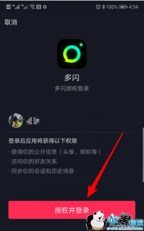 ����appע���½�����̳�С����Ϸ