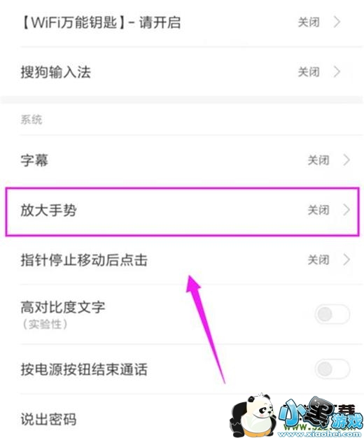 ����note7�ֻ������Ŵ����Ʒ����̳�С����Ϸ