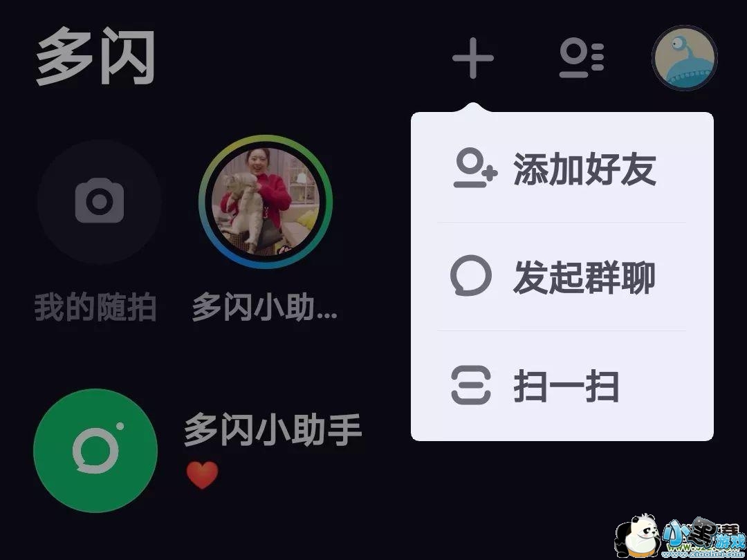 ����app����Ⱥ�ķ����̳�С����Ϸ