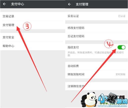 ����note7�ֻ���ͨ΢��ָ��֧�������̳�С����Ϸ