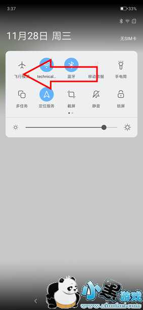 ����z5s�ֻ����������̳�С����Ϸ