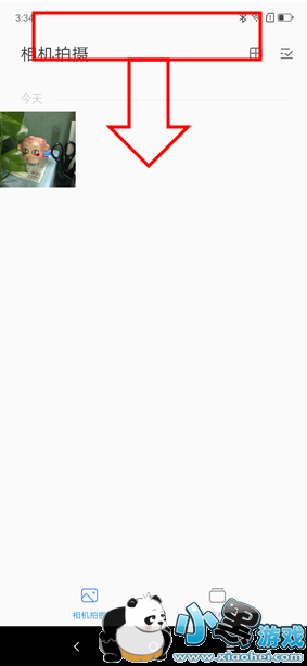 ����z5s�ֻ����������̳�С����Ϸ