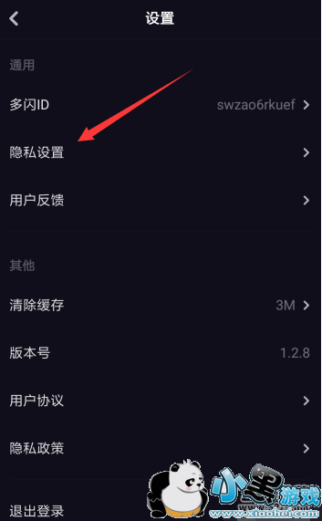 ����app��Ƶͬ�������������̳�С����Ϸ