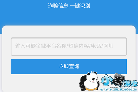 ֧����appʶ��թƭ�绰���뷽���̳�С����Ϸ