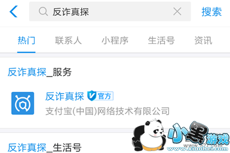 ֧����appʶ��թƭ�绰���뷽���̳�С����Ϸ