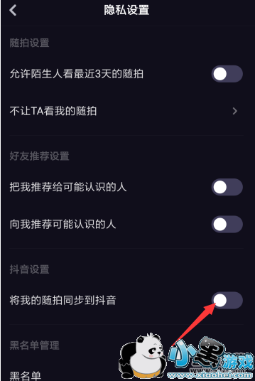 ����app��Ƶͬ�������������̳�С����Ϸ