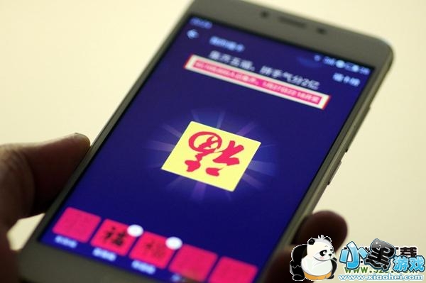 支付宝app福禄寿喜财五福获得方法教程小黑游戏 支付宝app福禄寿喜财五福获得方法教程小黑游戏