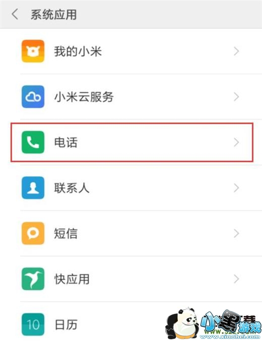 ����note7�ֻ����÷�ת���������̳�С����Ϸ