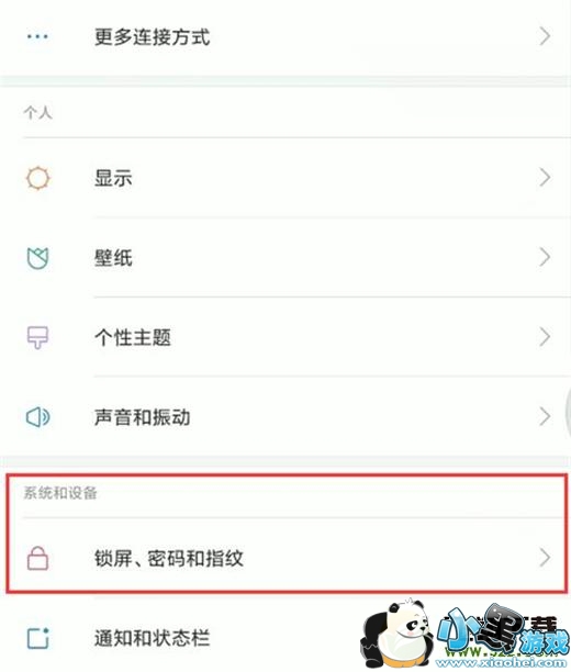 ����note7�ֻ�����֪ͨ���������̳�С����Ϸ