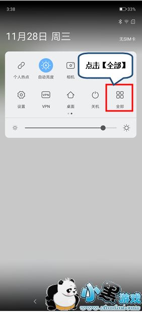 ����z5s�ֻ����������̳�С����Ϸ
