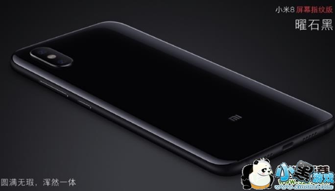 荣耀V20和小米8屏幕指纹版区别对比实用评测小黑游戏 荣耀V20和小米8屏幕指纹版区别对比实用评测小黑游戏
