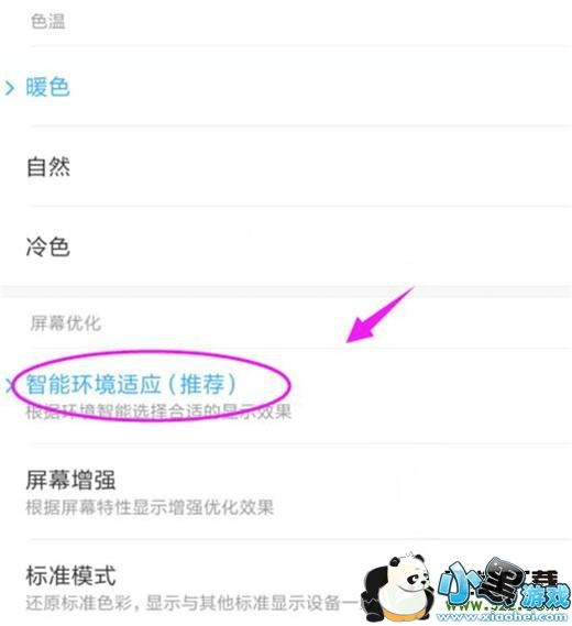 ����note7�ֻ�������Ļɫ�·����̳�С����Ϸ