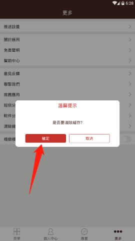 �ʿⱦ��APP����ô�������� �ʿⱦ��APP����������ļ򵥲���