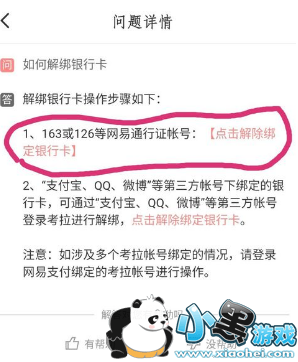 ���׿���app�����п������̳�С����Ϸ