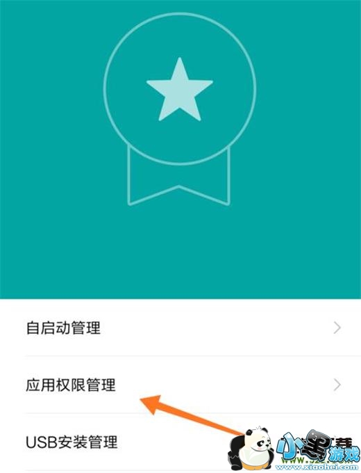 ����note7�ֻ�Ӧ��Ȩ�����÷����̳�С����Ϸ