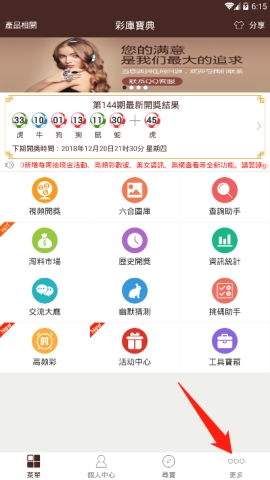 ���ϱ���APP����ô��������ģʽ ���ϱ���APP�п�������ģʽ�Ľ̳�