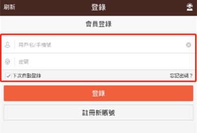 ���ϱ���APP����ô��½ ���ϱ���APP�е�½�ķ�������