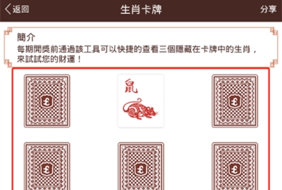 ���ϱ���APP����ô�鿴��Ф���� ���ϱ���APP�в鿴��Ф���Ƶ�����