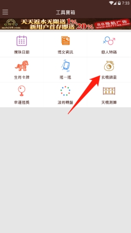 ���ϱ���APP����ô�鿴�������� ���ϱ���APP�в鿴�������ҵķ���