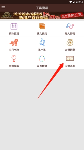 ���ϱ���APP����ô�������Ԥ�� ���ϱ���APP�н������Ԥ��Ľ�ѧ