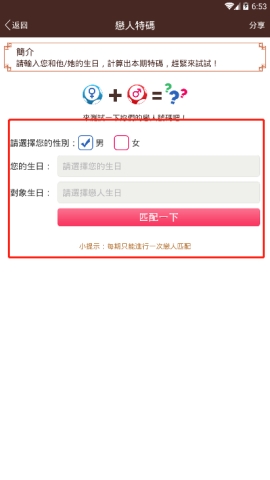 ���ϱ���APP����ô�������˺��� ���ϱ���APP�в������˺��������