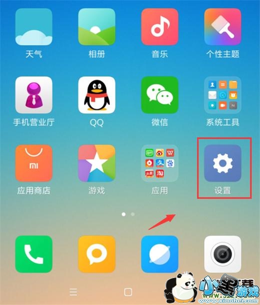 ����note7�ֻ�Ӧ��Ȩ�����÷����̳�С����Ϸ