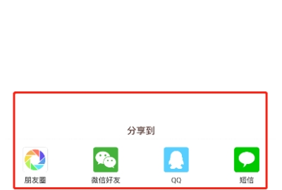 �ʿⱦ��APP����ô���з��� �ʿⱦ��APP�н��з����Ĳ���