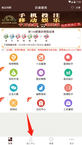 �ʿⱦ��APP����ô��½ �ʿⱦ��APP�е�½�ķ�������