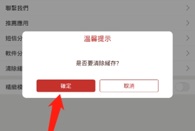 ���ϱ���APP����ô�������� ���ϱ���APP����������ļ򵥲���