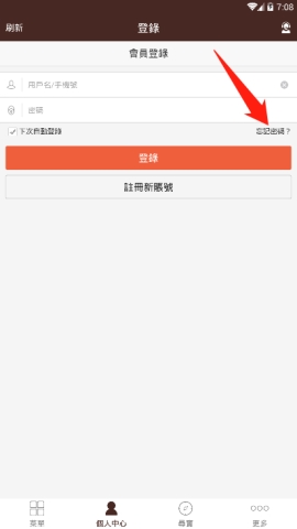 ���ϱ���APP������������ô�� ���ϱ���APP����ô��������