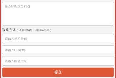 ���ϱ���APP����ô������� ���ϱ���APP�з�������Ľ̷̳���