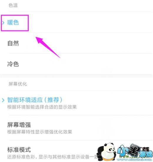 ����note7�ֻ�������Ļɫ�·����̳�С����Ϸ