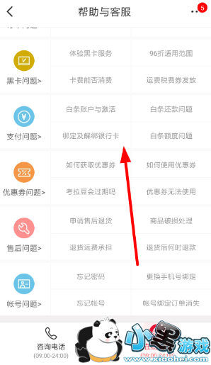 ���׿���app�����п������̳�С����Ϸ