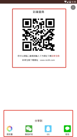 �ʿⱦ��APP����ô���з��� �ʿⱦ��APP�н��з����Ĳ���