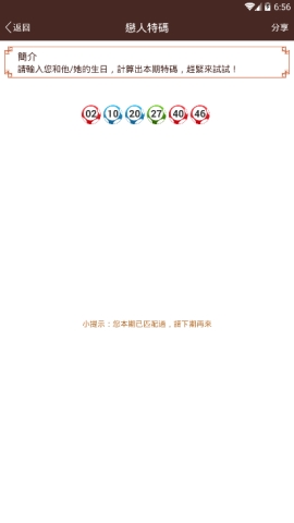 ���ϱ���APP����ô�������˺��� ���ϱ���APP�в������˺��������