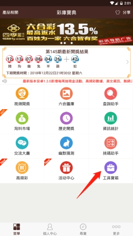 ���ϱ���APP����ô�������Ԥ�� ���ϱ���APP�н������Ԥ��Ľ�ѧ