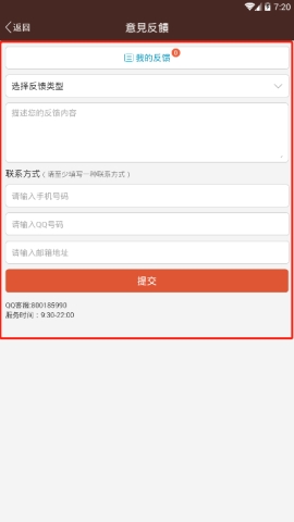 ���ϱ���APP����ô������� ���ϱ���APP�з�������Ľ̷̳���