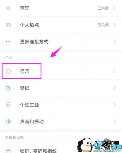 ����note7�ֻ�������Ļɫ�·����̳�С����Ϸ