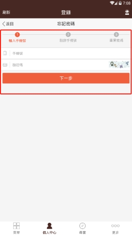 �ʿⱦ��APP������������ô�� �ʿⱦ��APP����ô��������