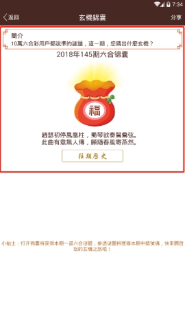 ���ϱ���APP����ô�鿴�������� ���ϱ���APP�в鿴�������ҵķ���