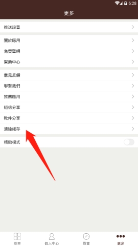 �ʿⱦ��APP����ô�������� �ʿⱦ��APP����������ļ򵥲���
