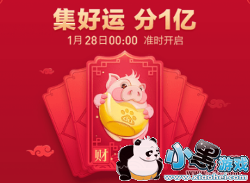 2019�ٶȴ������ʲôʱ��ʼ 2019�괺���������С����Ϸ