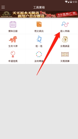 �ʿⱦ��APP����ô�������˺��� �ʿⱦ��APP�в������˺��������